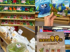 -天河领展广场
