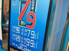 -纽斯特牛排自助餐厅(浦江万达店)