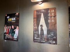 -一坐一忘云南菜(三里屯店)