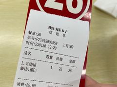-鹅最好(南光店)