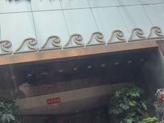 -潮福城潮州大酒楼(湖滨北路店)