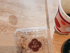 -珍糕兴(三林店)