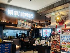 -LuOne凯德晶萃广场(徐家汇路店)