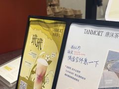 -唐沫茶兮(仓山万达金街店)