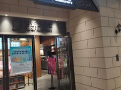 -百新书局(尚悦湾店)