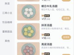 -缸鸭狗(天一广场店)