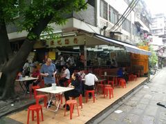 门面-源记肠粉(华贵路店)