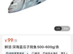 -盒马鲜生(曜一城店)