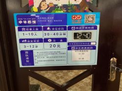 -点点梦想城(金水路店)