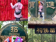 -洛阳白云山景区