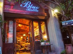 门面-蓝瓶子BlueBottle(东瓯智库店)