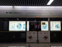 -东林广场(地铁站)