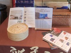 -久宴·天目湖大鱼头(恐龙园店)