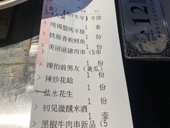 -橦橦小马扎烧烤 (传媒大学店)
