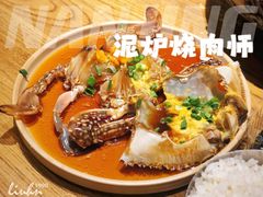 酱蟹-泥炉烧肉师(新街口金銮巷店)