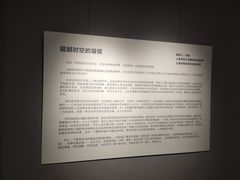 -徐汇艺术馆