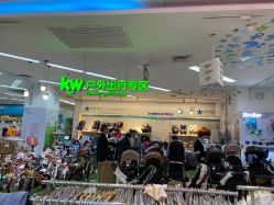 -孩子王童乐园(武汉永旺店)