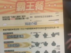 -牛街·马辈儿涮肉(牛街二店)