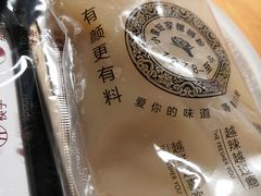 -小蛮妞家螺蛳粉(凯旋路店)