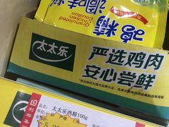 -青岛利群四方购物广场
