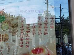 门面-光明邨大酒家(汇阳广场店)