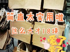 -MUJI无印良品(金狮广场店)