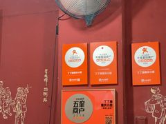 -丁丁猫重庆小面(徐州路店)