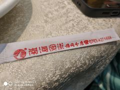 -南海食街(佛冈店)