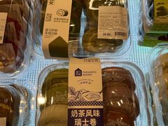 -盒马鲜生(枣园路店)