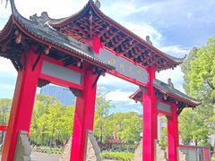 -四川大学(望江校区)