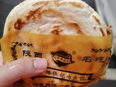 -子午路张记肉夹馍(翠华路店)