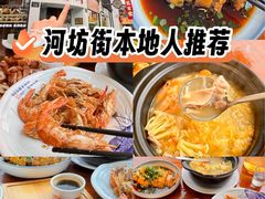 -百家鲜·杭帮菜