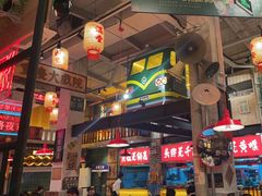 -江北北火锅馆·公路夜市(魏公村店)