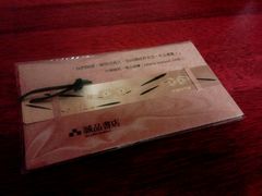 android_upload_pic-诚品书店(敦南店)