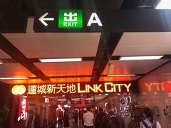 -连城·新天地(福华一路店)