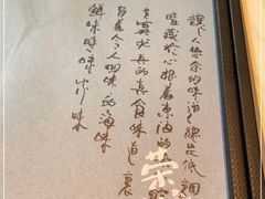 -荣小馆(临海世纪花城店)