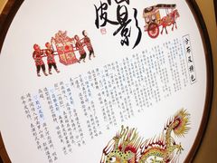 -乌镇东栅景区-应家桥皮影戏馆