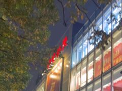 -巴黎春天(浦建店)