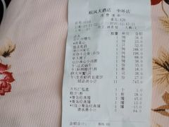 -金时代顺风大酒店(中环店)