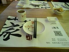-栖川山葵家·寿喜锅·日式料理(龙湖北城天街商场店)