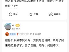 -江南雅厨(李公堤店)