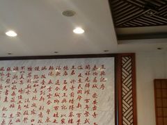 -王興記(中山路店)