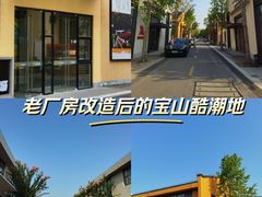 -智慧湾科创园