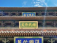 -大同古城墙