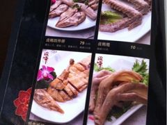iphone_upload_pic-金典银峰老鹅馆·昆山菜(亭林公园店)