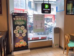 -德克士(崂山百货店)