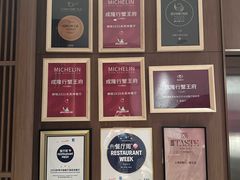 -成隆行·蟹王府(淮海店)