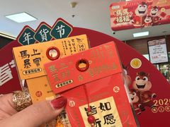 -翠微超市(牡丹园店)