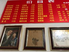 -老太皮肚面