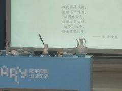 -南山图书馆(常兴路店)